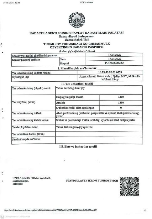 Курулиши тугалланмаган уй сотилади