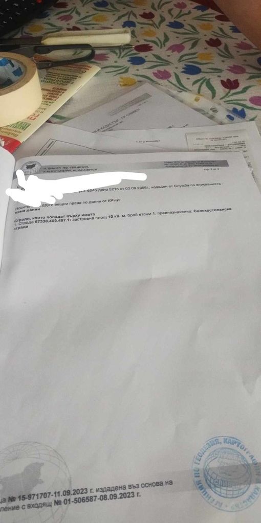 Продава се Парцел в Сливен, в.з. Сливен - 1200 кв.м за 6 €/кв.м - Снимка #1