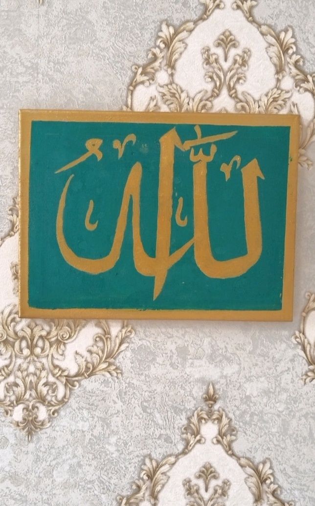 Arab xattotligi, 30*40 razmer
