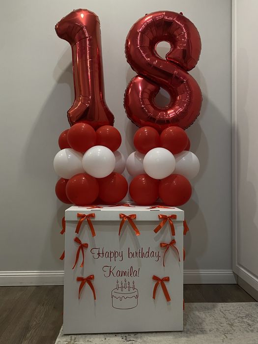 шарики 18 лет.