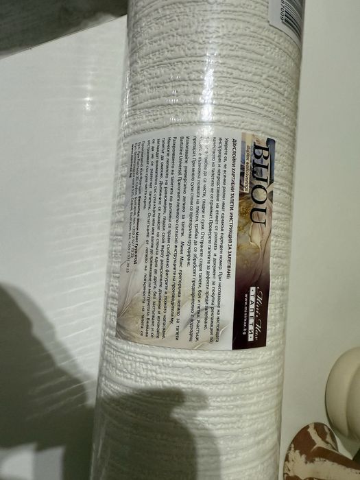 Тапети три ролки за 40лв