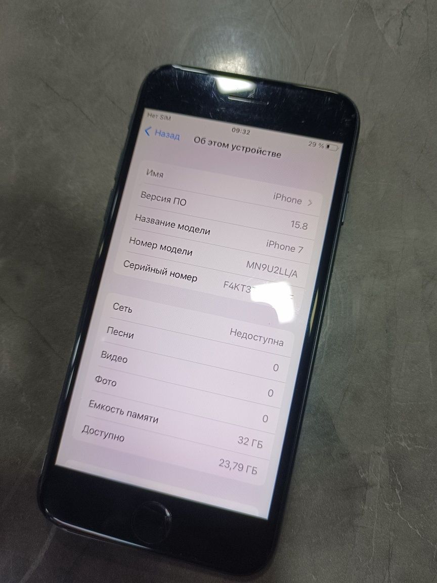 iphone 7  32GB srochni sotiladi
