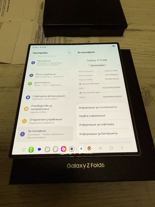 10 ЦИКЪЛА!!! УНИКАТ Samsung Z Fold 6 Silver 256B 5G 24м. ГАРАНЦИЯ
