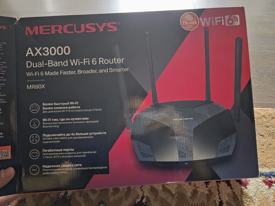 Mercusys AX3000 роутер