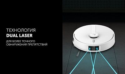 Робот-пылесос Polaris PVCR 5005 Wi-Fi IQ Home