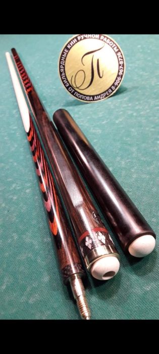 Есть два отличных кия Андрея Попова ,игровые качества на высоте