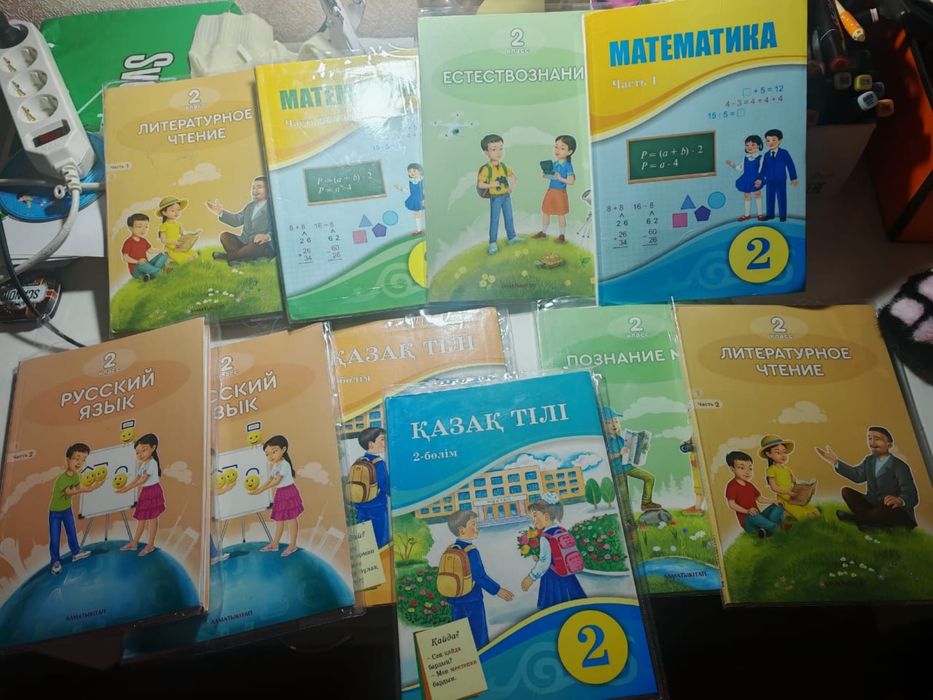 Продам учебники для 2 класса