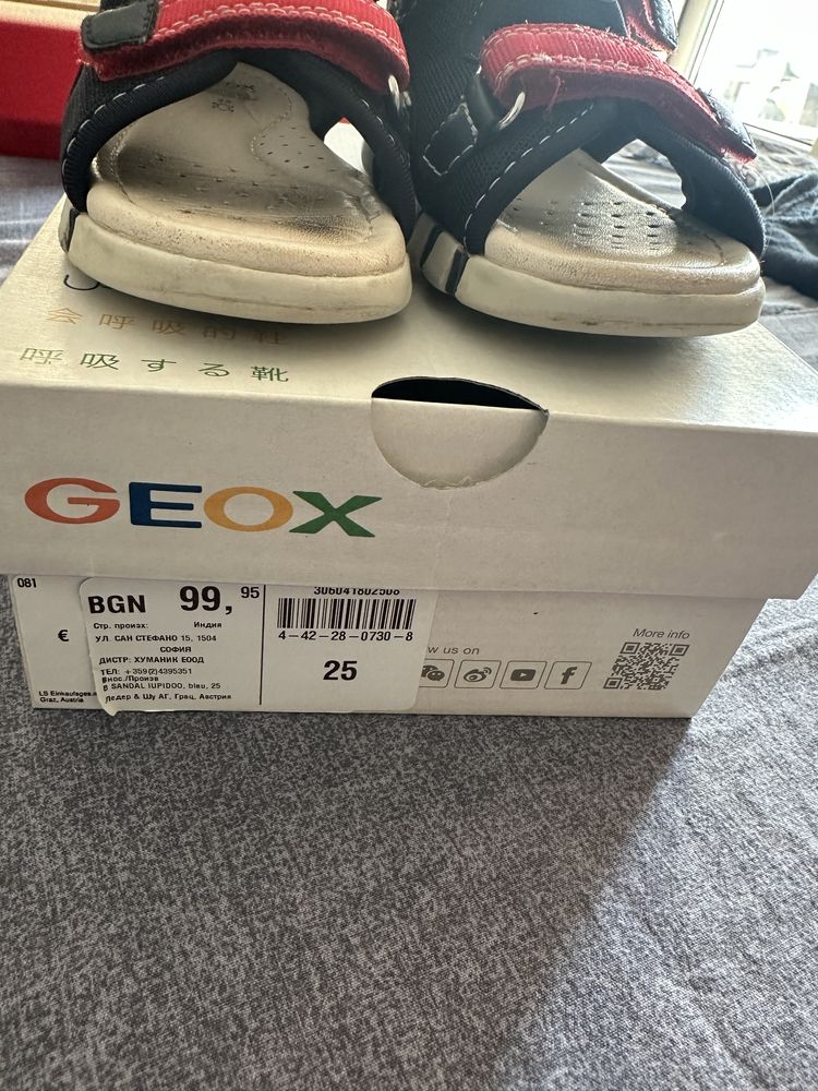Детски сандали geox