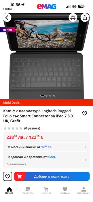 iPad 7th Gen + Logitech Rugged Folio клавиатура