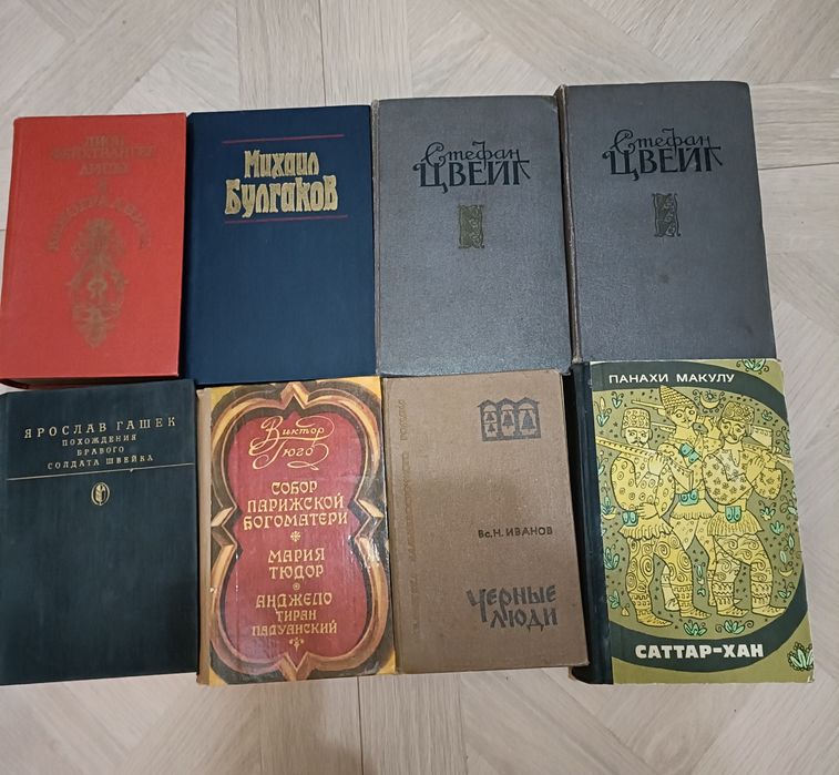 Художественная литература -великих зарубежных и русских классиков