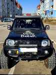 Husa Led Bar offroad