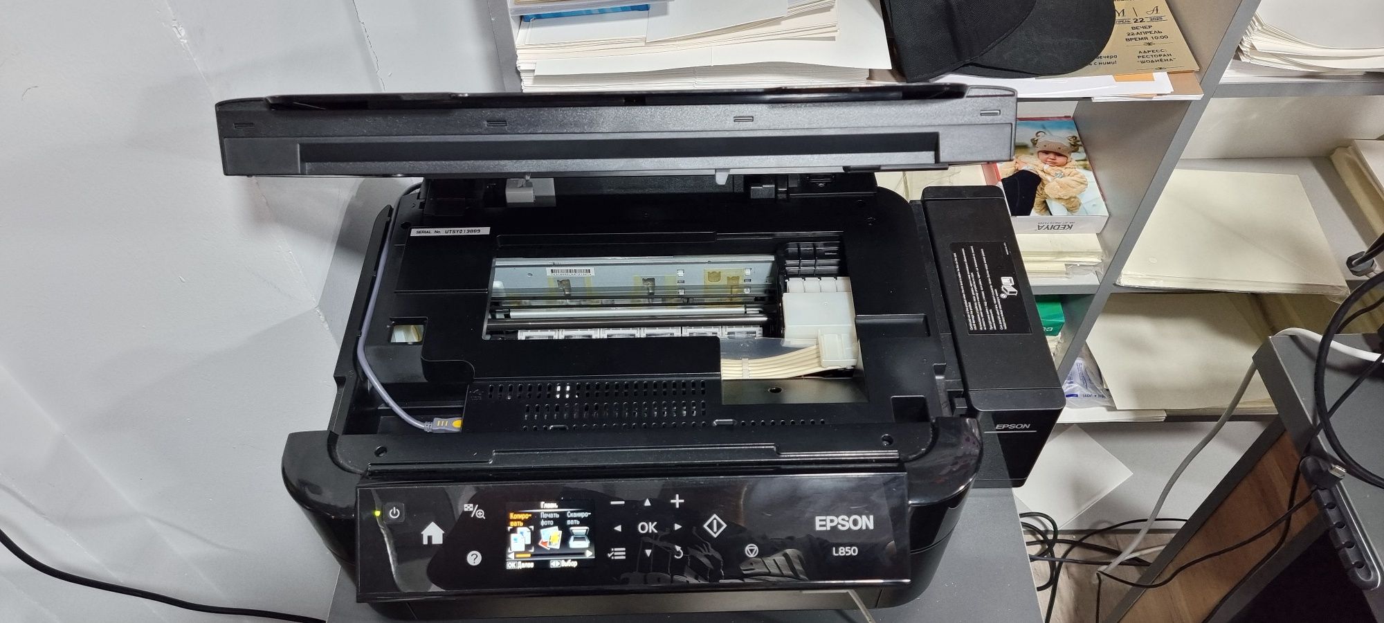 Epson L850 3/1 printer