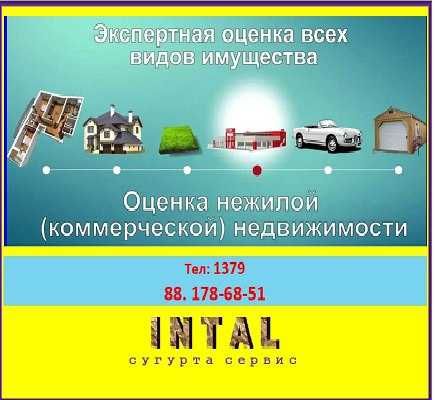 Вакансия для девушек, офис менеджер - помощник руководителя