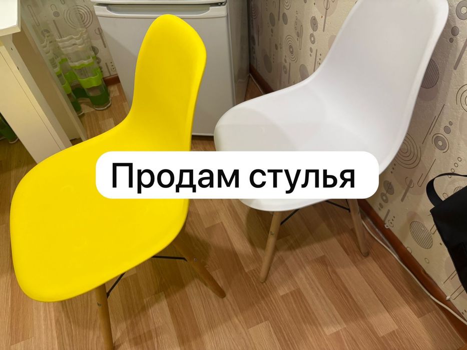 Продам стулья для кухни пластик