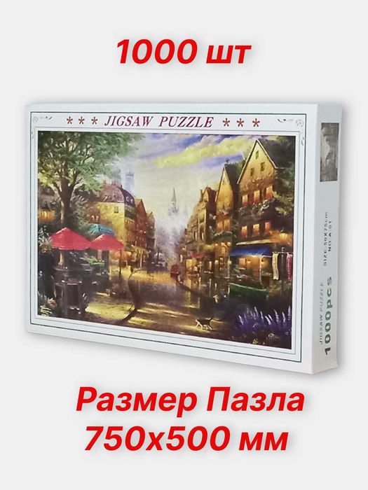 Пазлы для взрослых наборы всемирно известных картин 500/1000 элементов