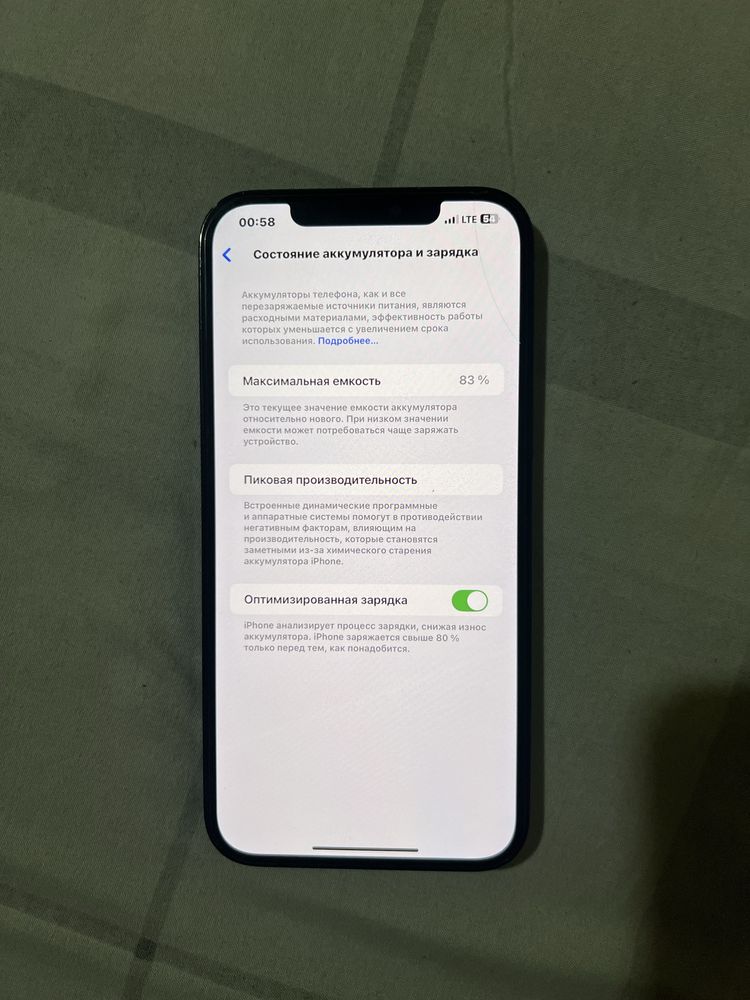 Iphone 12 pro max