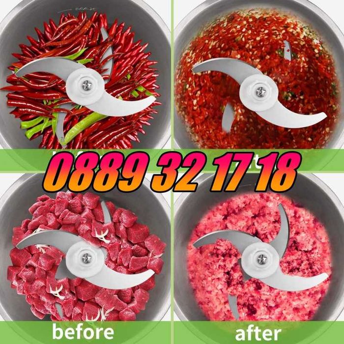 Професионален кухненски чопър 5 л с 3 скорости 2000W, мелене на кафе