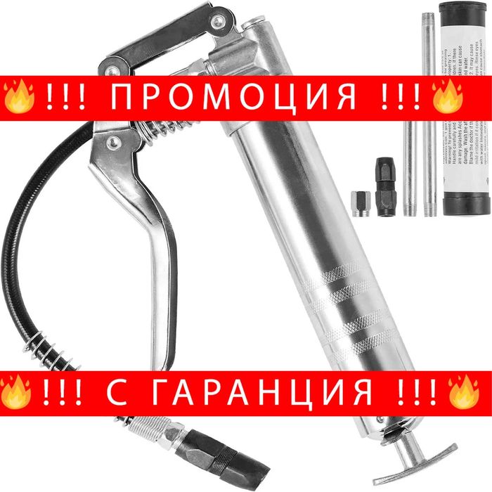 НЕМСКИ Пистолет за гресиране с пистолетен захват + ЛЕД ФЕНЕР