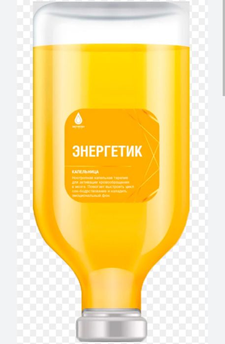 Алкогольная интоксикация,вызов на дом