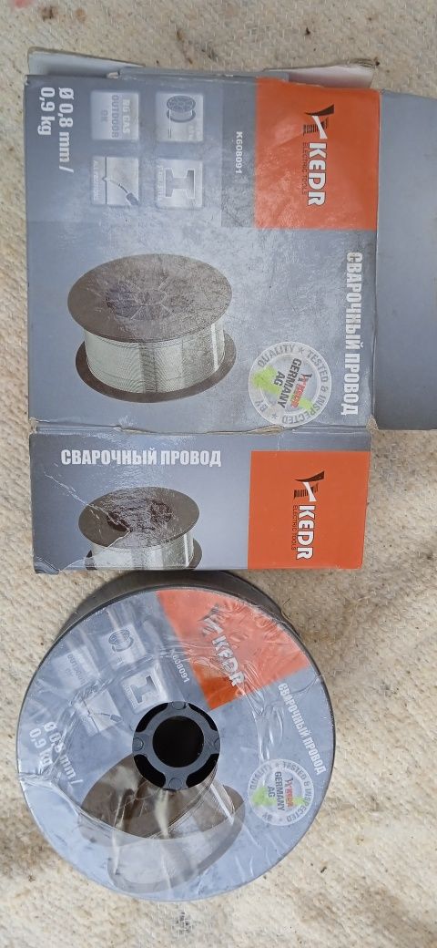 Продам сварочный провод KEDR K608501