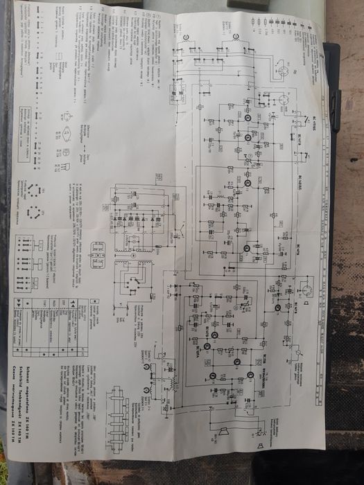 Магнетофон Унитра нов