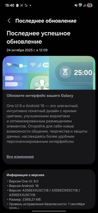 Галахи а35 5g 16/256