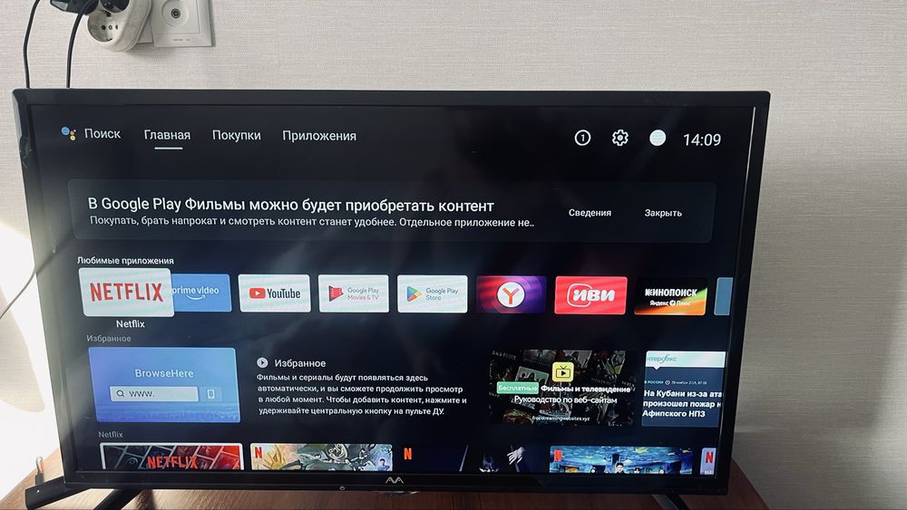 Срочно продам телевизор Ava 32