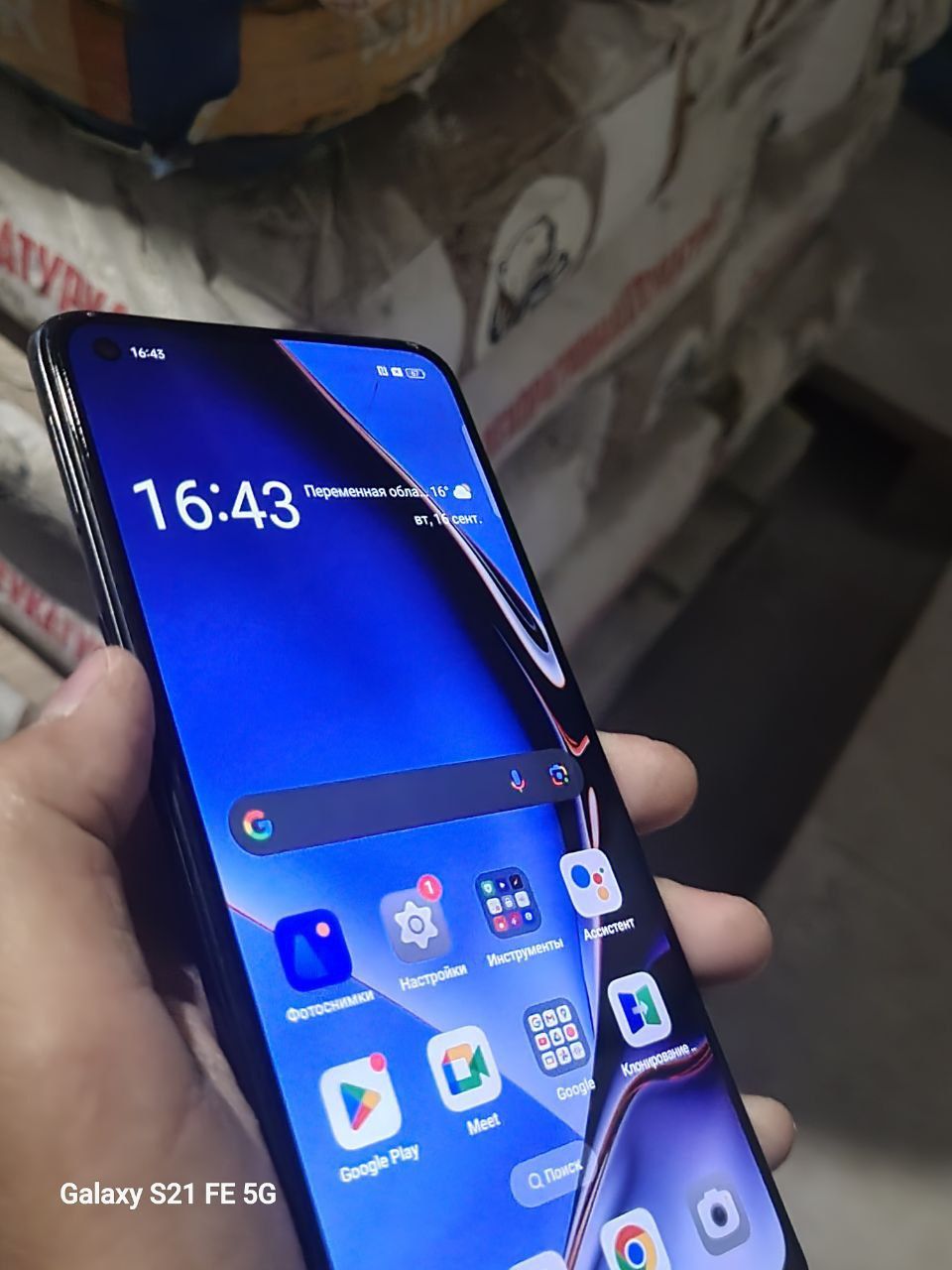 Oppo Reno 5 lite