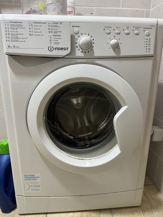 Стиральная машина