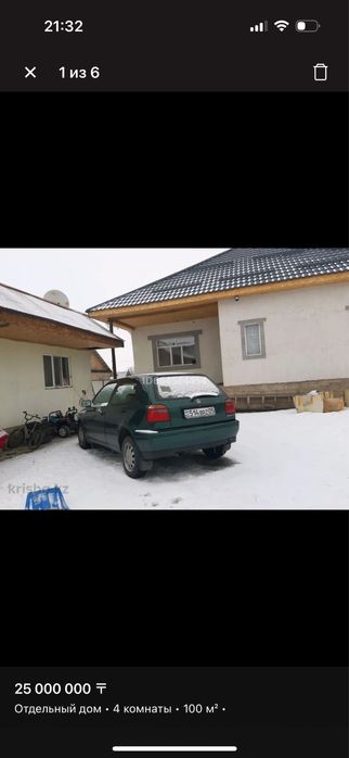 Продам дом селе Шамалған