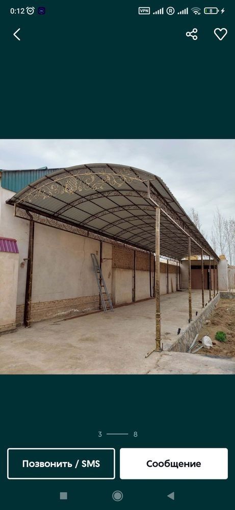 Issiqhona tom naves hizmat