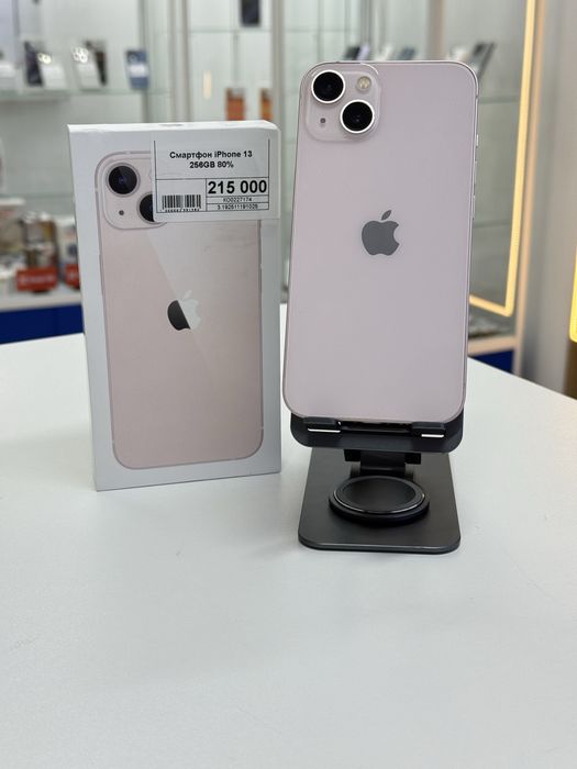 Iphone 13,Айфон 13,Рассрочка,Апорт Маркет