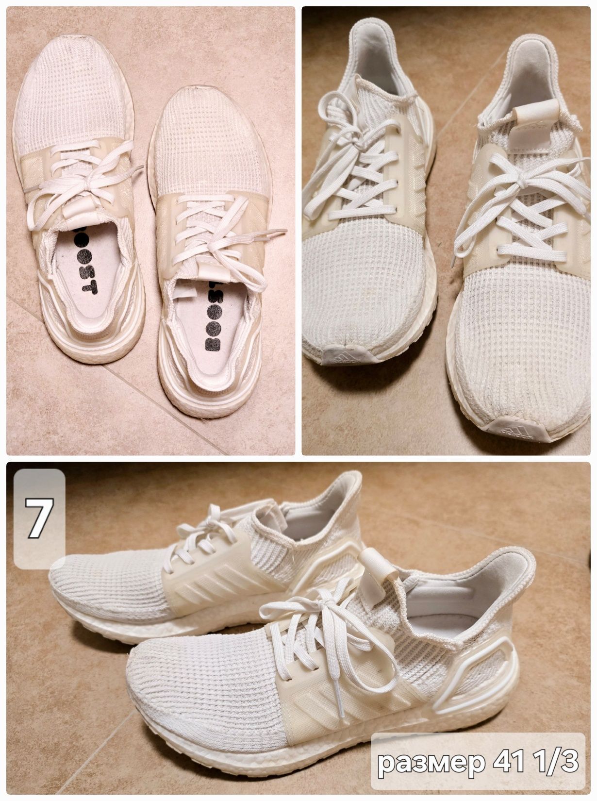 Различни модели Adidas Ultraboost и Pureboost