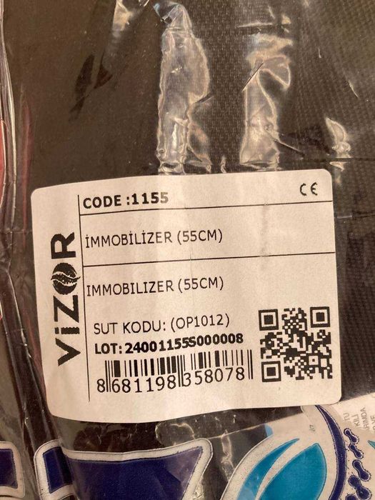 Фиксатор для ног "Vizor" б/у