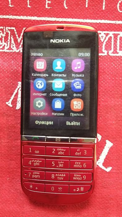 Продаеться Nokia 300 рабочий