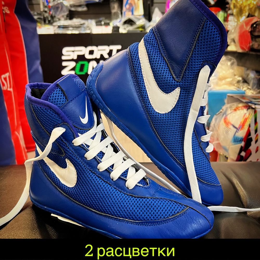 Боксёрки кожаные Nike и Mizuno