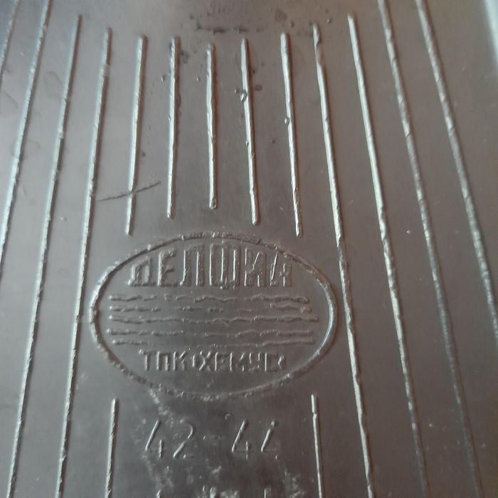 Vand labe inot, masura 42-44