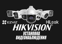 Камера установка IP + HD и ремонт Kamera o'rnatamz КАМЕРА УРНАТАМИЗ