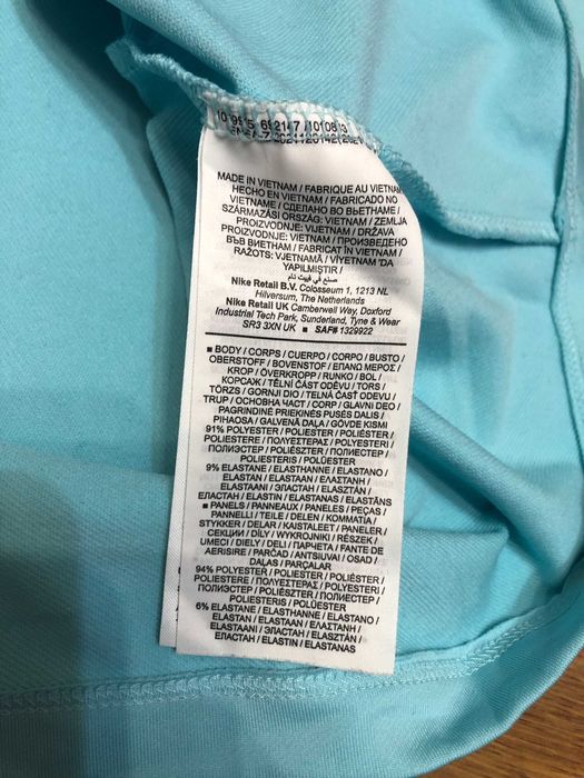 Nike Atletico Madrid горнище XL