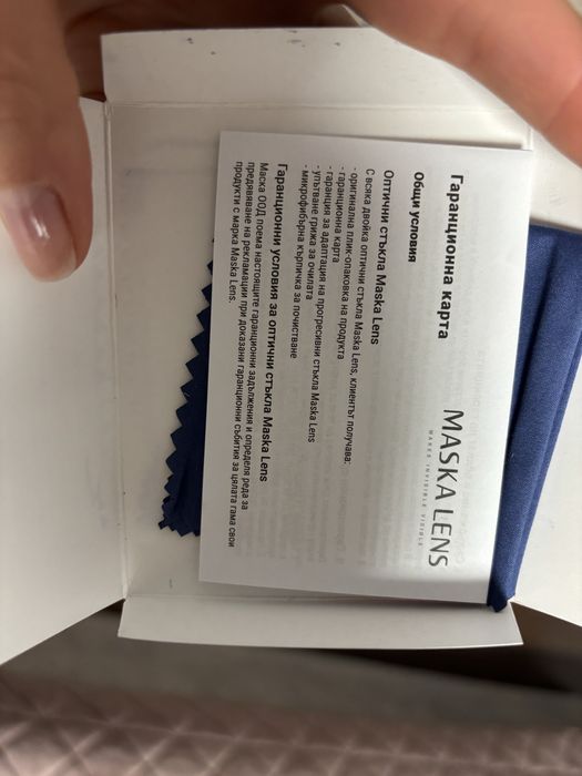 Очила Ralph Lauren