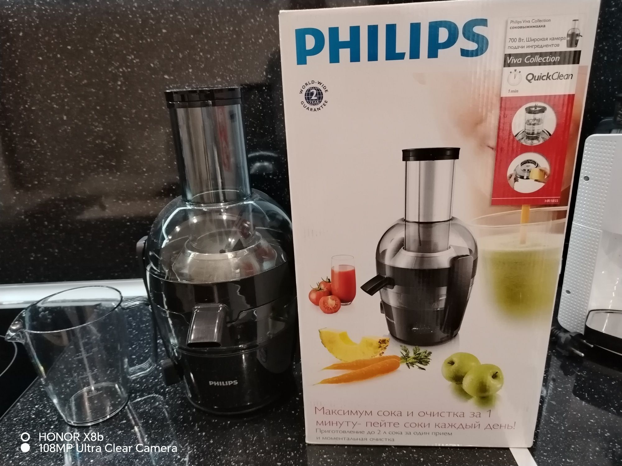 Сокоизтисквачка Philips HR1855