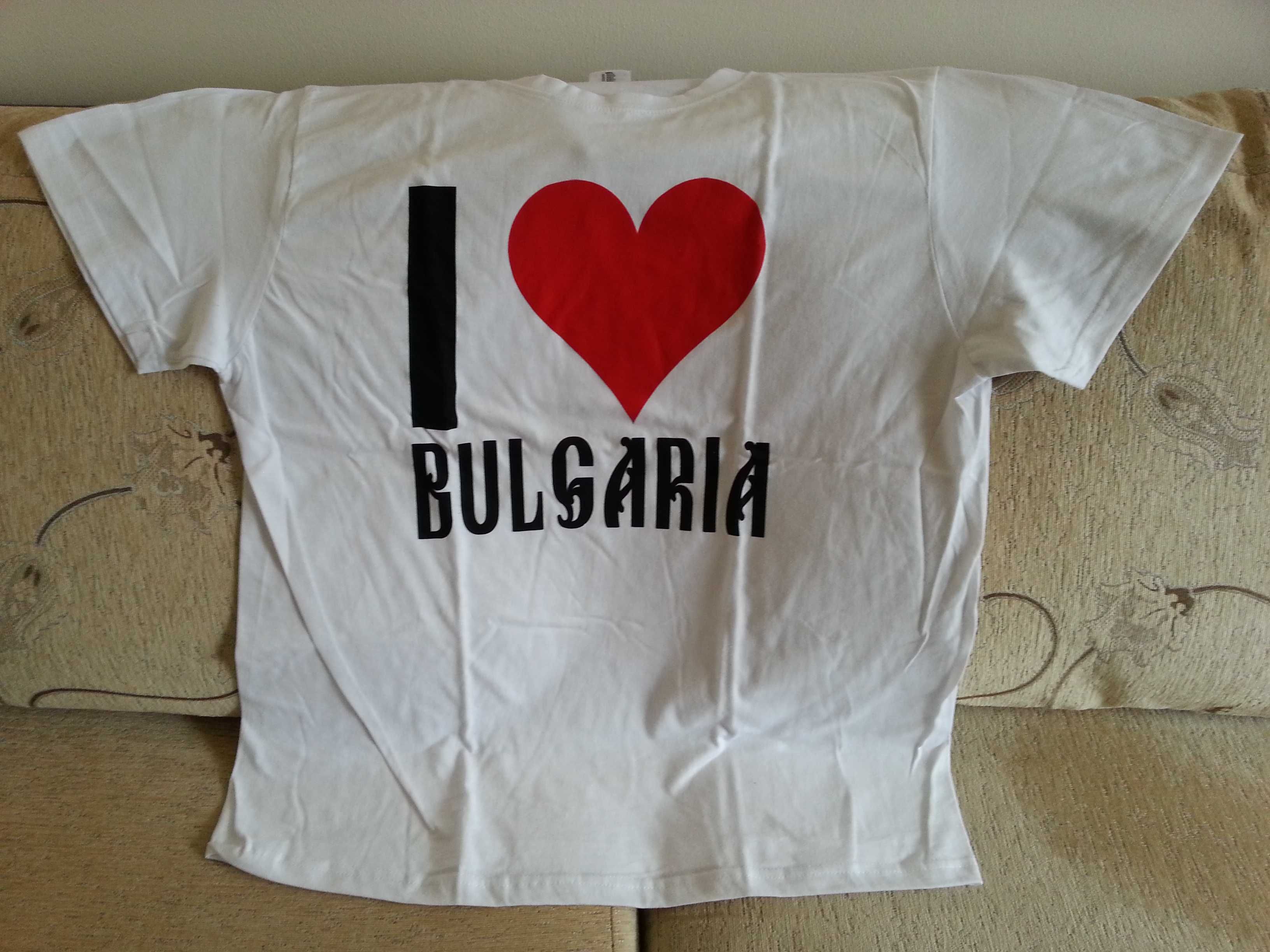 Нова тениска  "Аз Обичам България",  I Love Bulgaria. Разпродажба!