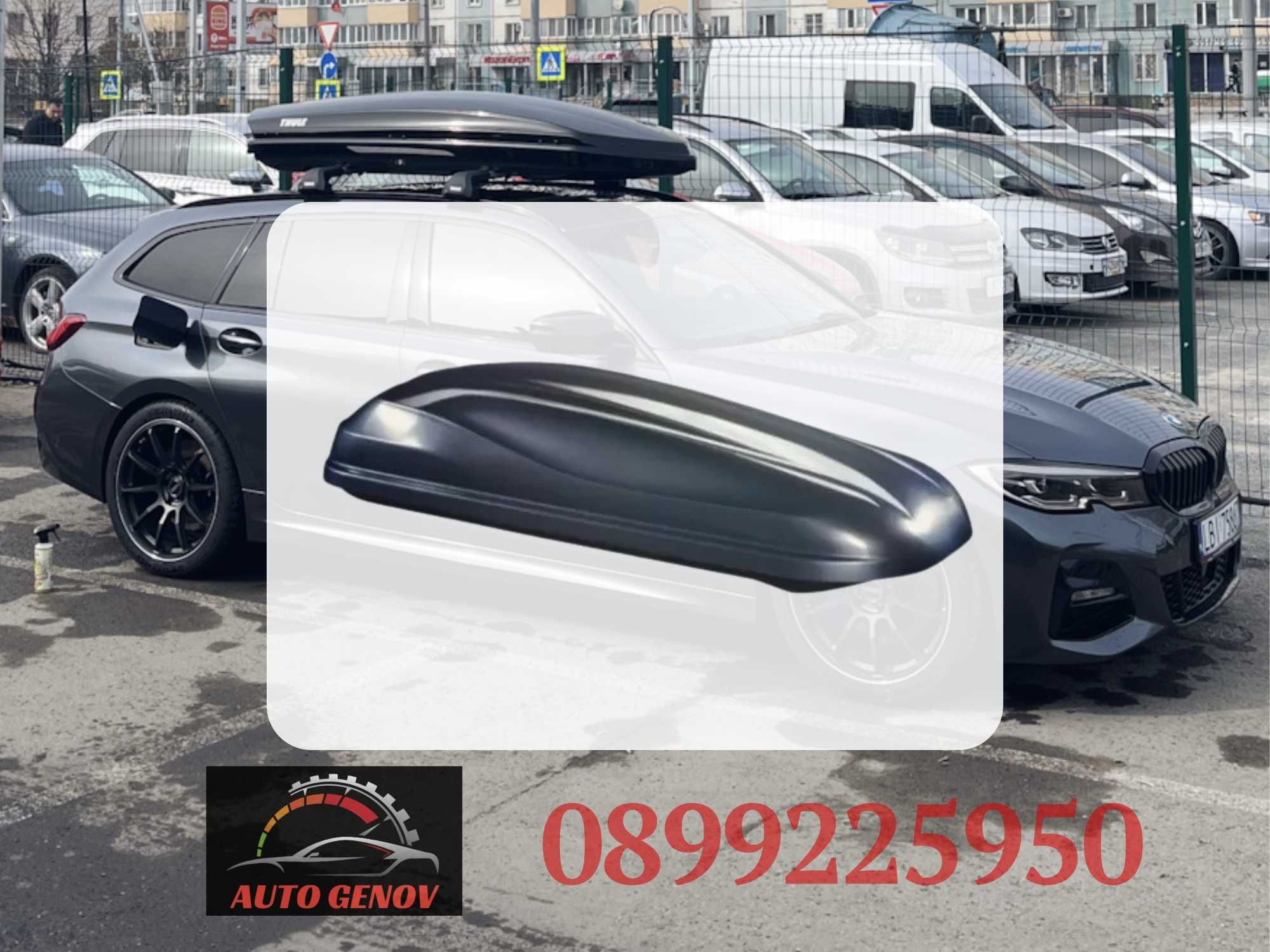 Автобокс Junior Altro, 460L, Двустранно Отваряне, Ключ