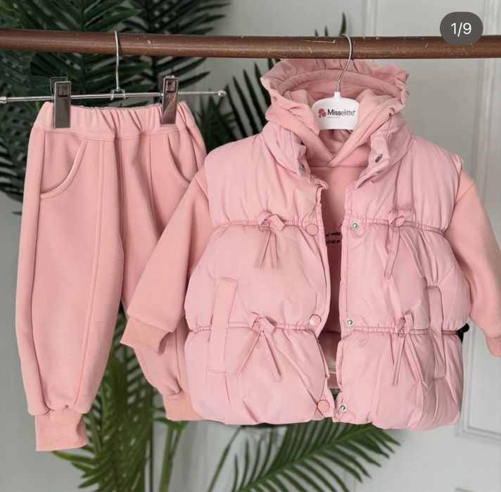 тройка утепленная