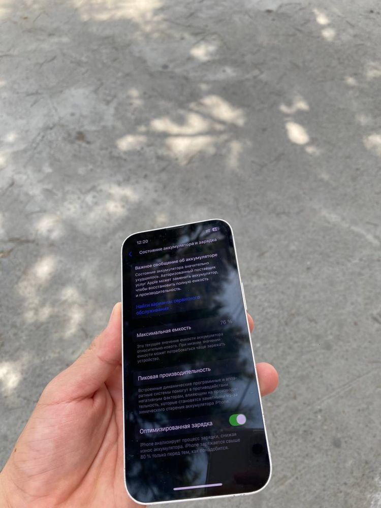IPhone 13  128Gb