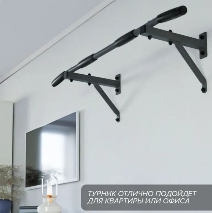 Продам турник новый