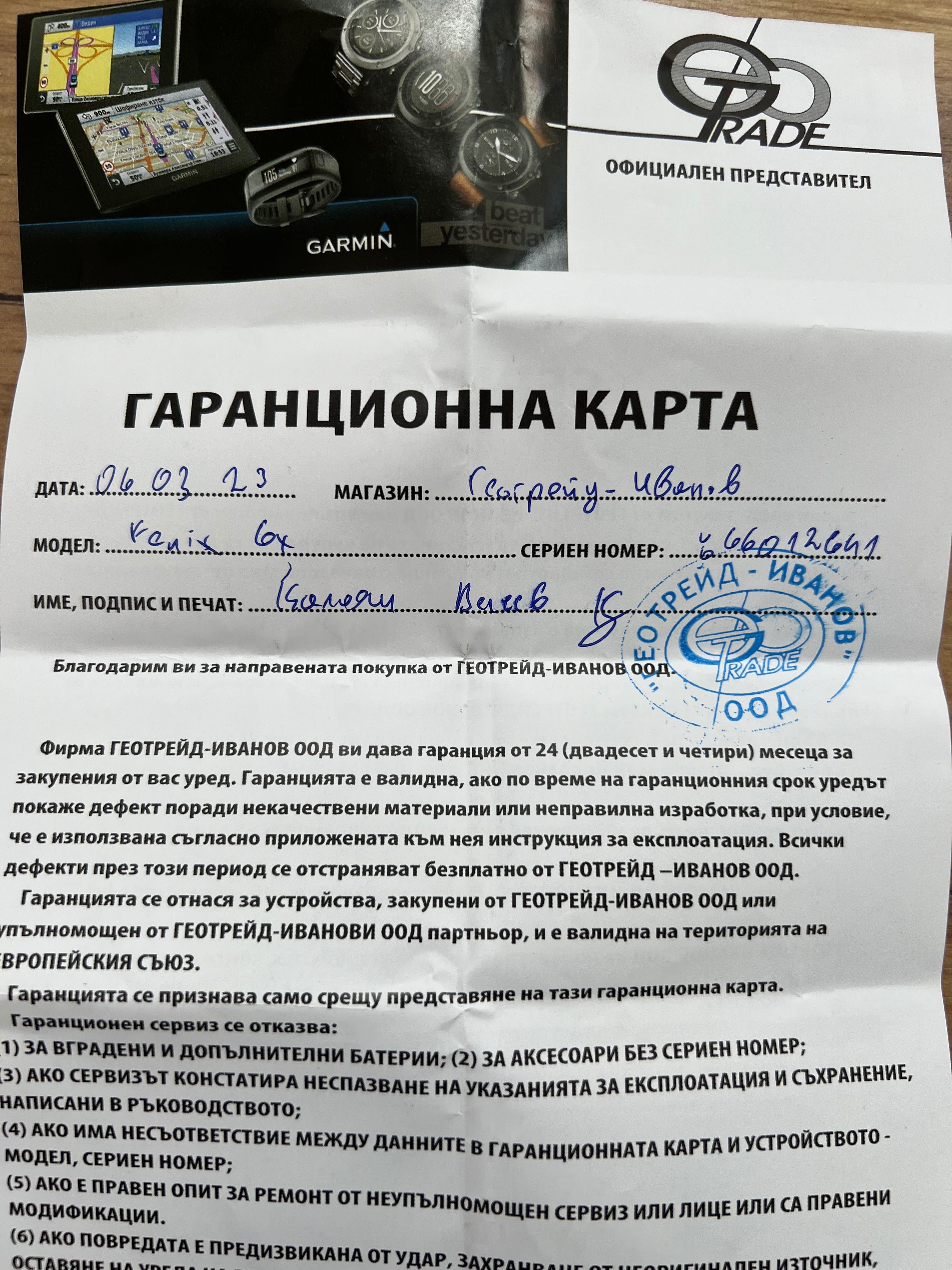 Garmin Fenix 6X Sapphire-НОВ