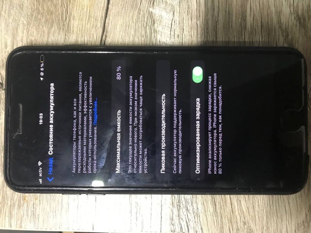 Iphone 7 plus 32gb black