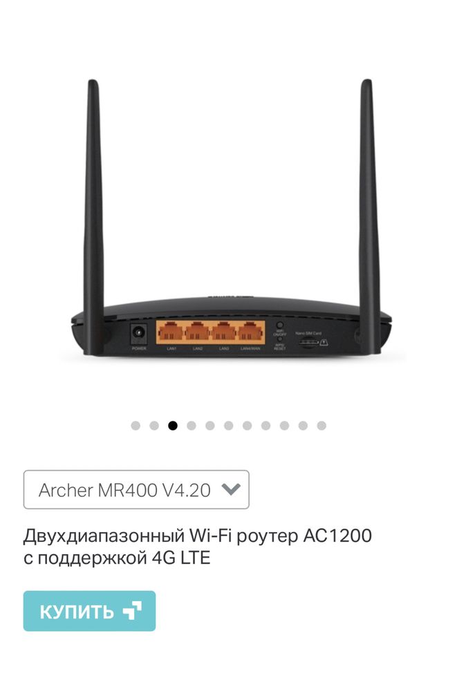 WI-FI Router sim kartali