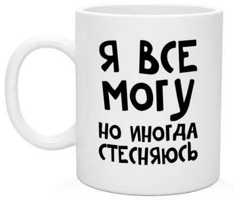 Кружки с фото и надписями на заказ Шымкент  Paris Media Group.